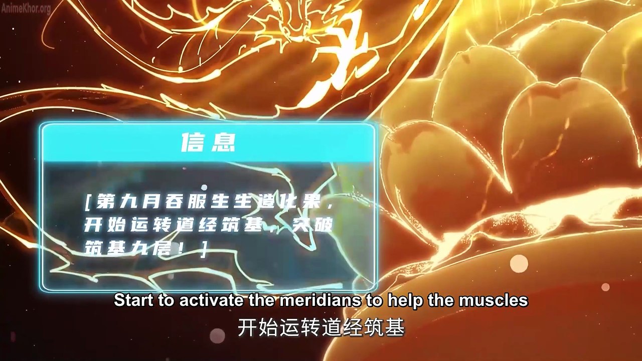 Master: This Villainous Disciple Is Not the Holy Child Episodes 4-20 Eng Sub