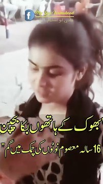 Teen Girl Lights Up the Dance Floor at Party counting money #party #dancer #,dance partygirl #Indian #viral #trending