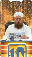 Hazrat Esaa #shorts#vedio#islam#madani#chanel#loveyou#viral#foryou#trending