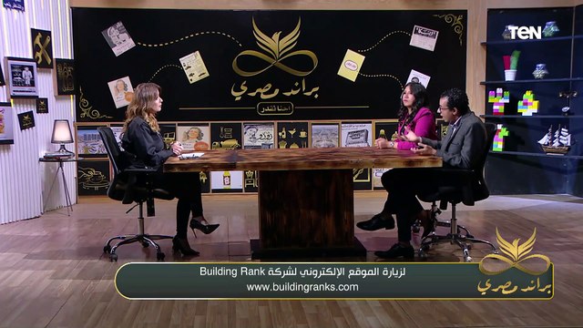 ورحلة نجاح شركة Building Rank للعقارات.. ولقاء مع سهيلة محمد صاحبة Sohaila Catering | براند مصري