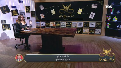 هل الاستثمار في القطاع الصحي أصبح جزء من خطة الدولة للتنمية المستدامة؟ خبير اقتصادي يجيب