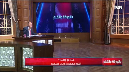 الديهي يكشف الرسائل المصرية لوقف الهجمات الإسرائيلية الإيرانية