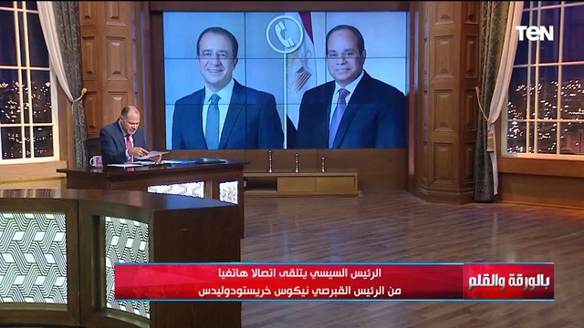 من مصر للعالم..7 رسائل قوية من الرئيس السيسي خلال حديثه مع الرئيس القبرصي و فلسطين دائما حاضرة