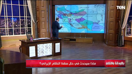 ماذا سيحدث لو أسقطت إسرائيل إيران؟...الديهي يكشف سيناريو كارثي