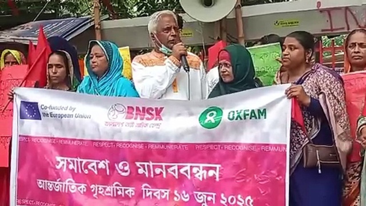নির্বাচনের পূর্বেই গৃহ শ্রমিকদের জন্য আইন করতে হবে-শ্রমিক নেতা আবুল হোসাইন