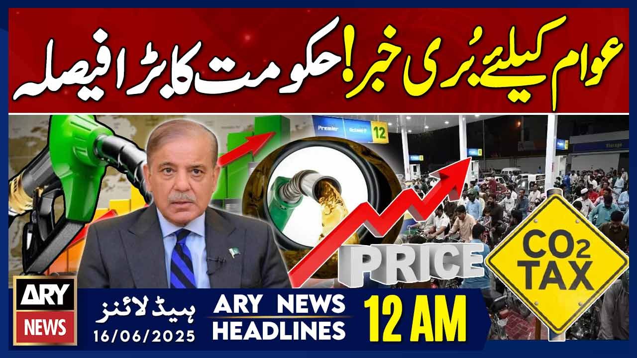 ARY News 12 AM Headlines | 16th June 2025 - iran - israel war - Petrol Diesel price hike