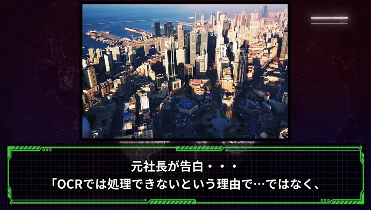 【追及スクープ】マイナンバー500万人分を中国に流出させた「実行犯」のヤバすぎる告白#マイナン...