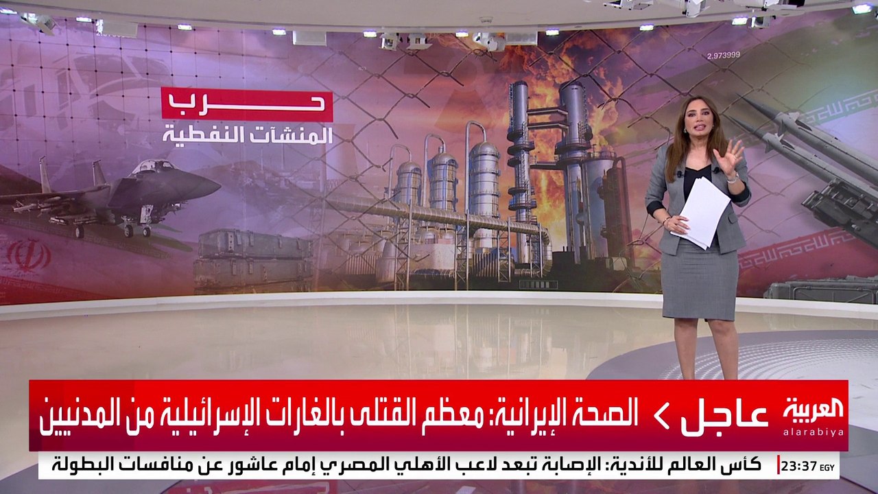 الحرب الإسرائيلية الإيرانية تدخل مرحلة استهداف منشآت الطاقة