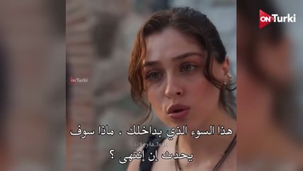 مسلسل ليلى الحلقة 37 الاعلان 1 الرسمي مترجم HD