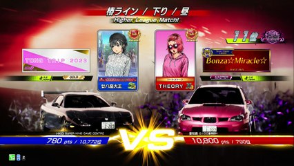 20250607 愛知県 ＴＨＥＯＲＹ ＧｉＧＯ豊橋飯村 樁下