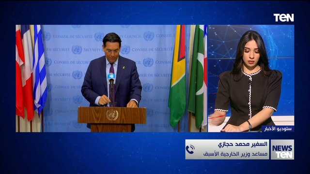 ما تداعيات الحرب بين إسرائيل وإيران على المنطقة وأسواق النفط والطاقة عالميا؟ السفير محمد حجازي يجيب