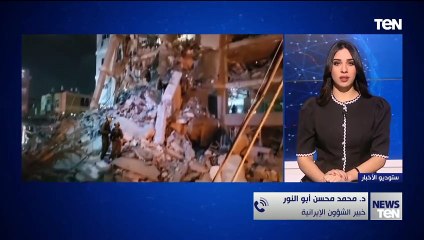 قصف منزل عائلة نتنياهو.. خبير في الشأن الإيراني يكشف آخر تطورات الهجوم المتبادل بين إيران وإسرائيل