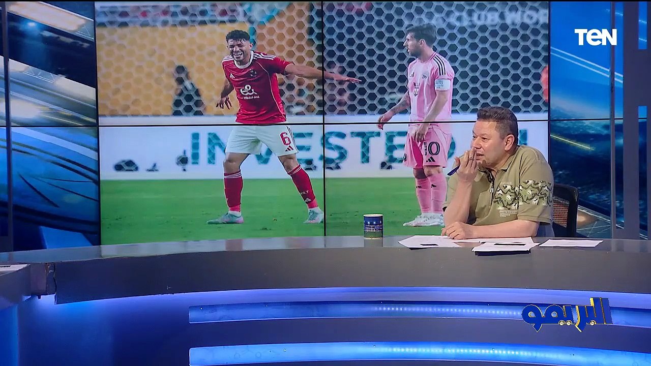 رضا عبد العال: ميسي لو بيلاعب ابني عاوزه يكسب.. ولقطة ياسر إبراهيم متنفعش العين متعلاش عن الحاجب