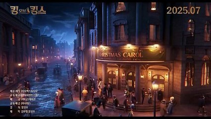 The King of Kings | movie | 2025 | Official Teaser