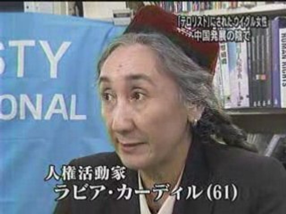 Mother of Eastern Turkestan(Japanese news)