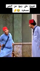 🎭 "لما علي ربيع وأوس أوس يخرجوا عن النص... هتعيط من الضحك!"#مسرح_مصر #علي_ربيع #أوس_أوس #خروج_عن_النص #مسرح_مصر_الضحك #مشهد_مضحك #مواقف_كوميدية #كوميديا_مصرية #ضحك_للركب