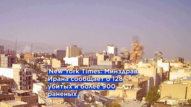 Reuters: Трамп наложил вето на планы Израиля убить аятоллу Хаменеи