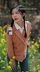 Reborn at 18, she avenges her past and finds love and success with a soldier’s protection