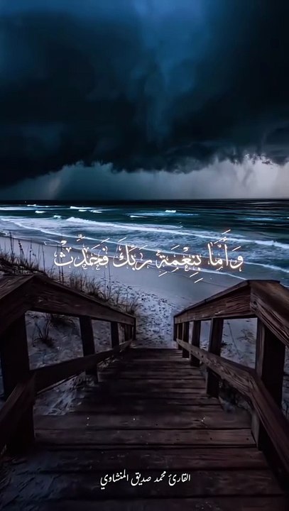 ساعة كاملة من اروع تلاوات القران الكريم