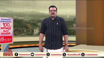 കനത്ത മഴ ട്രെയിൻ ഗതാഗതത്തെയും ബാധിച്ചു; വൈകിയോടുന്നത് നിരവധി ട്രെയിനുകൾ