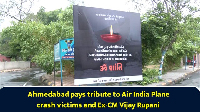 Ahmedabad pays tribute to Air India Plane crash victims and Ex-CM Vijay Rupani