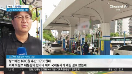 이스라엘-이란 ‘대충돌’…글로벌 금융시장 영향은?