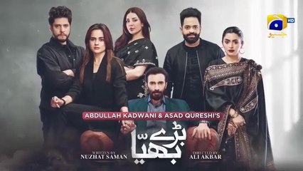 Baray Bhaiya Episode 03 - [Eng Sub] - Aijaz Aslam - Maya Khan - Rabya Kulsoom - 16th June 2025 - Har Pal Entertainment