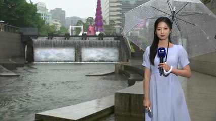 [날씨] 낮 동안 습도 높아 '후텁지근'...오후까지 전국 곳곳 비 / YTN