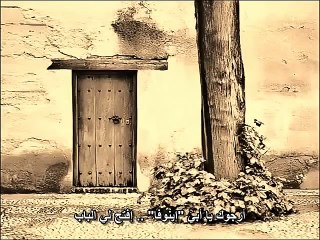 Idir   A vava Inouva arabe tradition  أغنية أبي انوفا مترجم