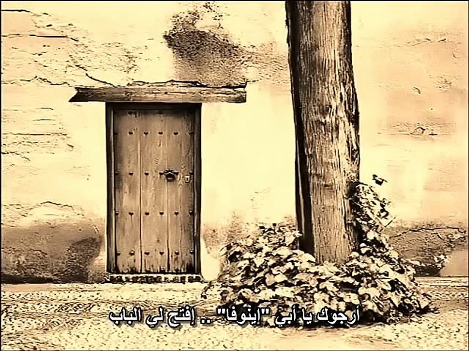 Idir   A vava Inouva arabe tradition  أغنية أبي انوفا مترجم