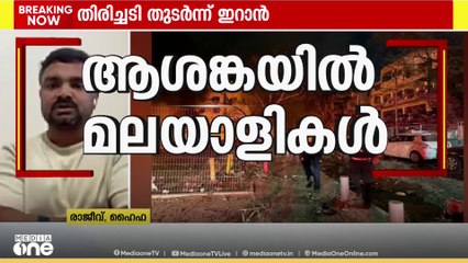 'മൂന്ന് ദിവസമായി ഓഫീസുകൾ അടഞ്ഞ് കിടക്കുന്നു, രാത്രിയിൽ ആക്രമണം രൂക്ഷം'