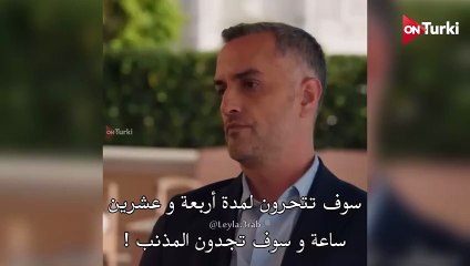مسلسل ليلى الحلقة 37 الاعلان 1 الرسمي مترجم HD