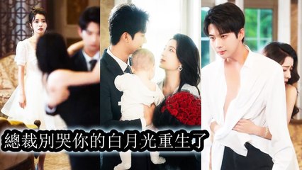 She died after her husband took her heart, only to learn the man she scorned died for her - Chinese  2025