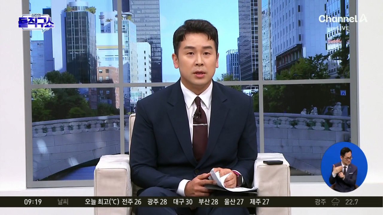 ‘불법 정치자금 제공’ 강 모 씨, 작년까지 김민석 후원회장