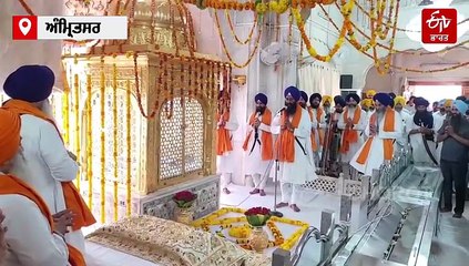 ਸ਼੍ਰੋਮਣੀ ਕਮੇਟੀ ਵੱਲੋਂ ਮਨਾਇਆ ਗਿਆ ਸ੍ਰੀ ਅਕਾਲ ਤਖ਼ਤ ਸਾਹਿਬ ਦਾ ਸਥਾਪਨਾ ਦਿਵਸ