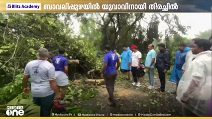 സംസ്ഥാനത്ത് മഴക്കെടുതിയിൽ ഇന്ന് രണ്ടുമരണം