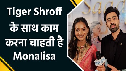 Exclusive Interview: महाकुंभ वायरल गर्ल Monalisa और सिंगर Utkarsh Singh ने एल्बम ‘Saadgi’ पर की बात 