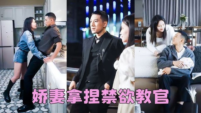 Kind girl helped a bullied blind mannot knowing he was a billio CEO who loved her faithfully!