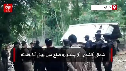 شمالی کشمیر میں مسجد کی تعمیر نو کے دوران دھماکہ، تین زخمی