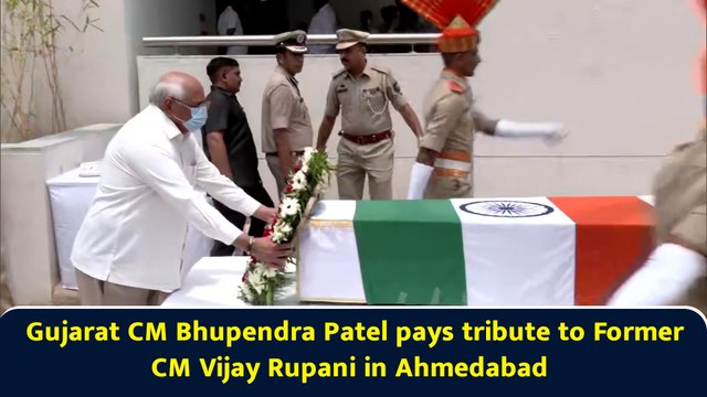 Gujarat CM Bhupendra Patel pays tribute to Former CM Vijay Rupani in Ahmedabad