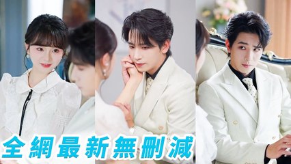 Reborn as a villain CEO’s wife, she tamed her mute husband, 2 brothers-in-law fought to protect herReborn as a villain CEO’s wife, she tamed her mute husband, 2 brothers-in-law fought to protect her