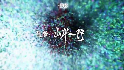 Zero- Dragon Blood - 10