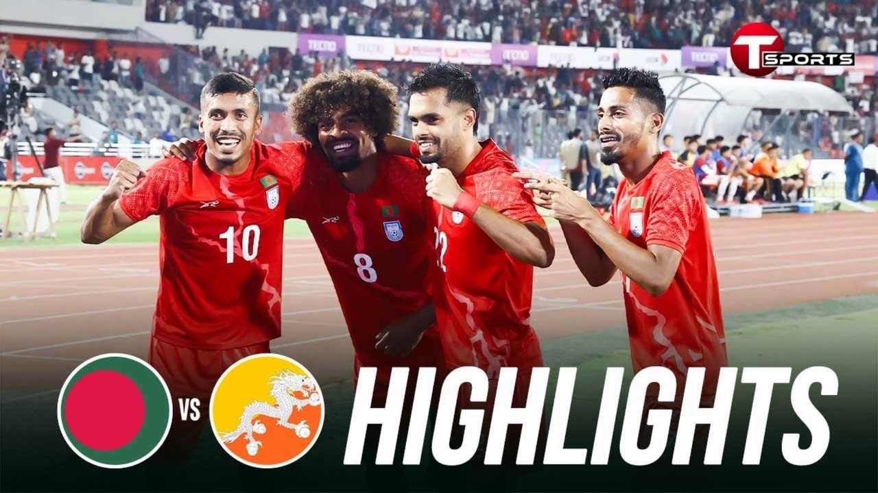 Bangladesh vs Bhutan FIFA Friendly 2025 | বাংলাদেশ বনাম ভূটান ফুটবল যুদ্ধ 🔥