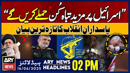 ARY News 2 PM Headlines || 16th June 2025 - Iran vs Israel