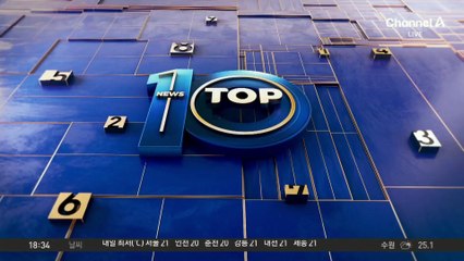 이 대통령, G7 정상회의 참석차 출국…취임 12일 만에 ‘첫 순방’