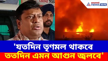 খিদিরপুর বাজারে বিধ্বংসী আগুন, তৃণমূলকেই দায়ি করলেন সুকান্ত মজুমদার
