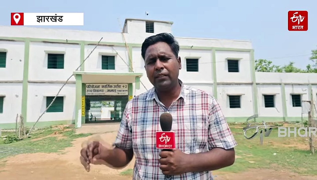 नक्सल इलाकों के स्कूलों में बदले हालात, तेजी से बढ़ रही है बच्चों की संख्या, लेकिन शिक्षकों की भारी कमी