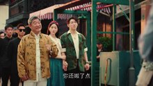 點石成金-01 #熱門爽劇