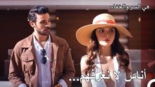الجيران الجدد تحت المراقبة - تم بث في السر والخفاء الحلقة