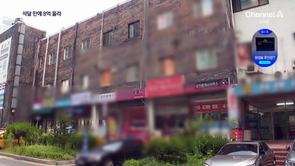 “지금이 가장 싸다”…아파트 거래 급증